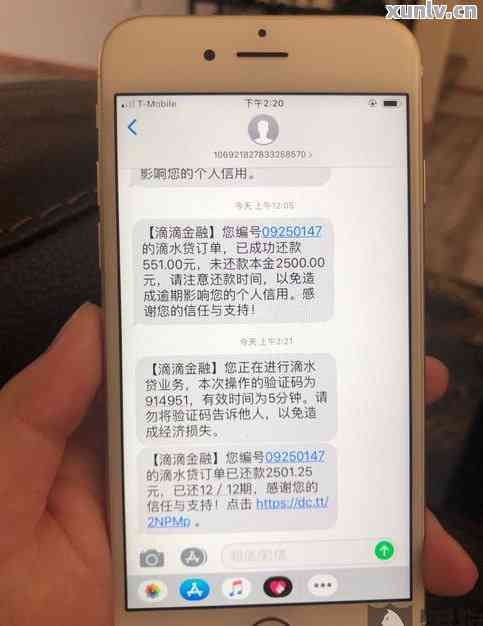 江西银行信用卡逾期三个月会有什么后果