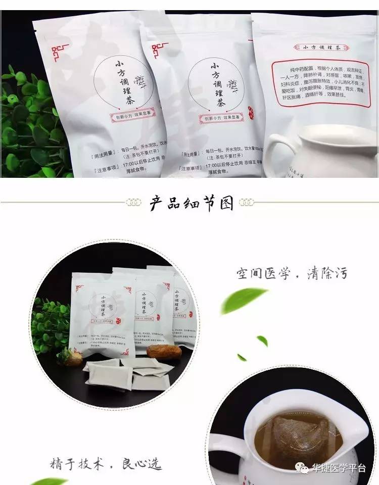 本草乌根茶能治白发是真的吗？草本乌根的疗效与使用者经验分享