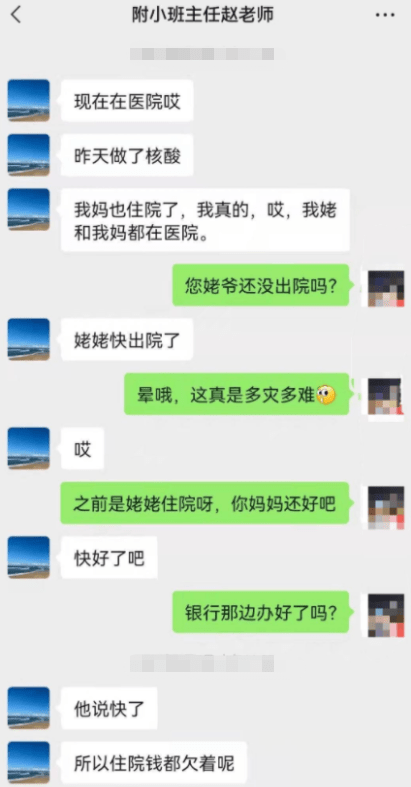 给你花发起诉短信真的靠谱吗