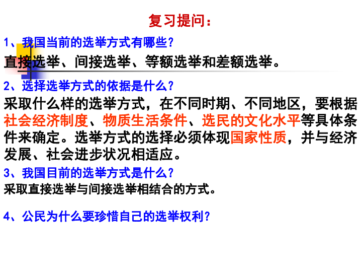 高血压患者：选择玉饰还是金饰更合适？楂樿因素是否影响决策？