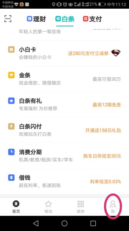 中邮消费金融欠款8万会被起诉吗