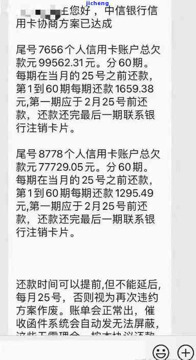 欠银行500块如何还款