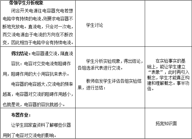 探究藏玉磁性现象的科学原理与影响因素