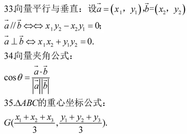 探究藏玉磁性的成因及其原理：一篇全面解惑的文章