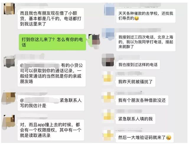 乐贷分期上门短信如何发送