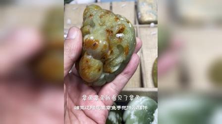 岫玉的辽阳红手镯值得买吗