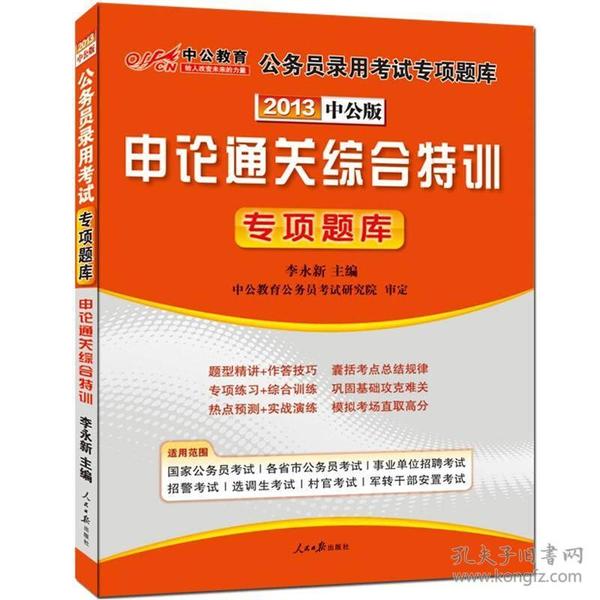 全面解析：七彩云南玉石选购指南，了解优劣与价值，助您做出明智决策