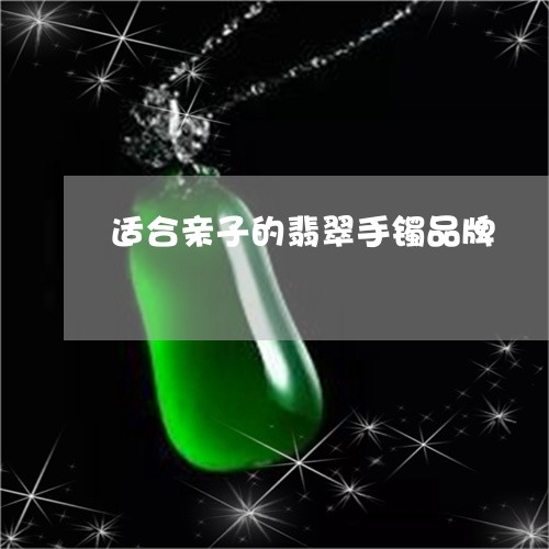 七彩云南的玉是真是假：值得买吗？这个牌子的玉怎么样？