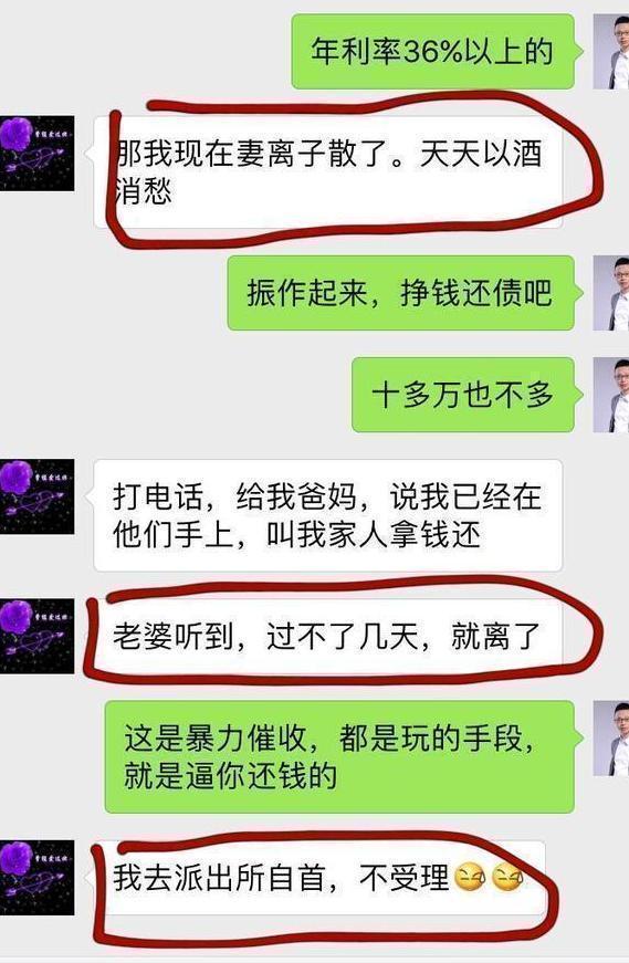 面对网贷逾期该怎么处理