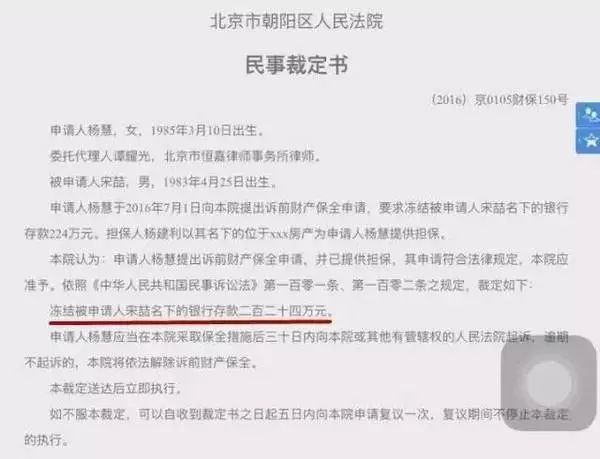 诉前保全逾期不裁定的后果是什么