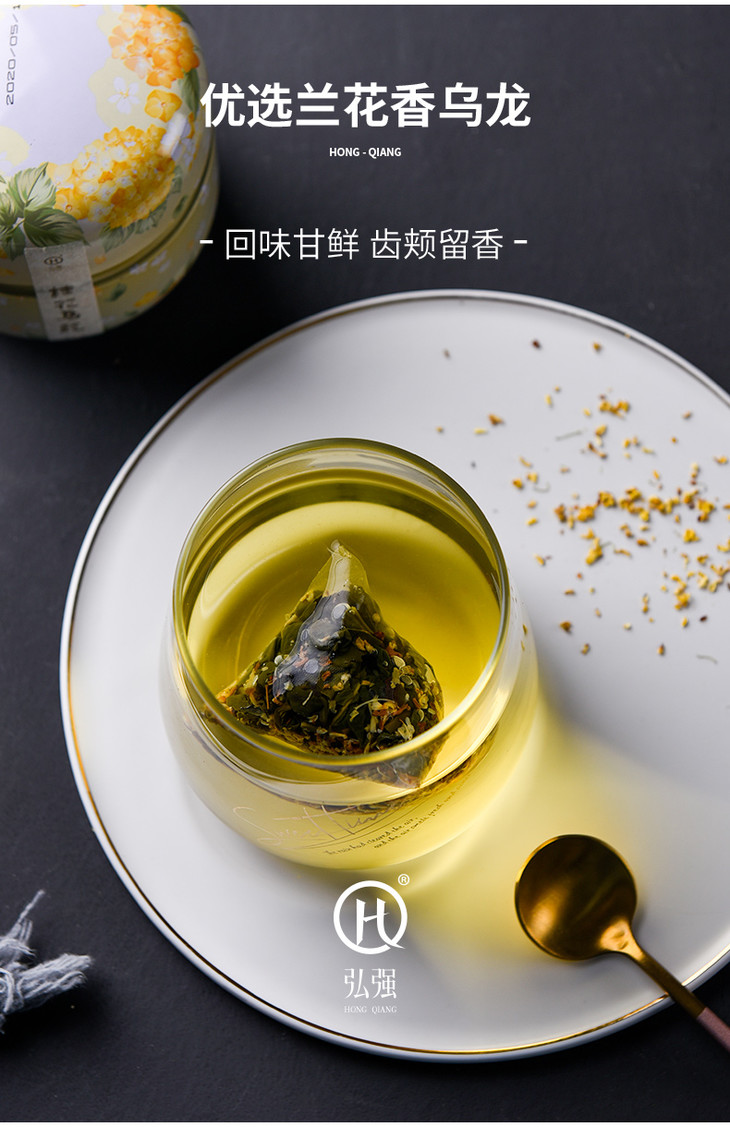 乌龙茶普洱茶花茶