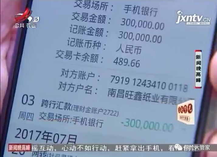 唯品富邦消费金融本金无法偿还怎么办