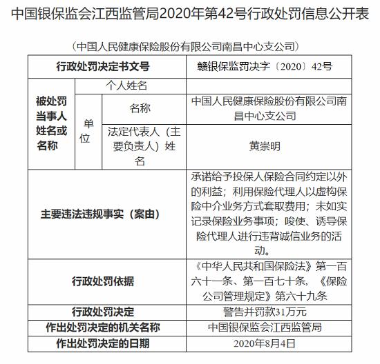 如何解决购买翡翠后发现价格过高的问题？退换货流程与注意事项一览