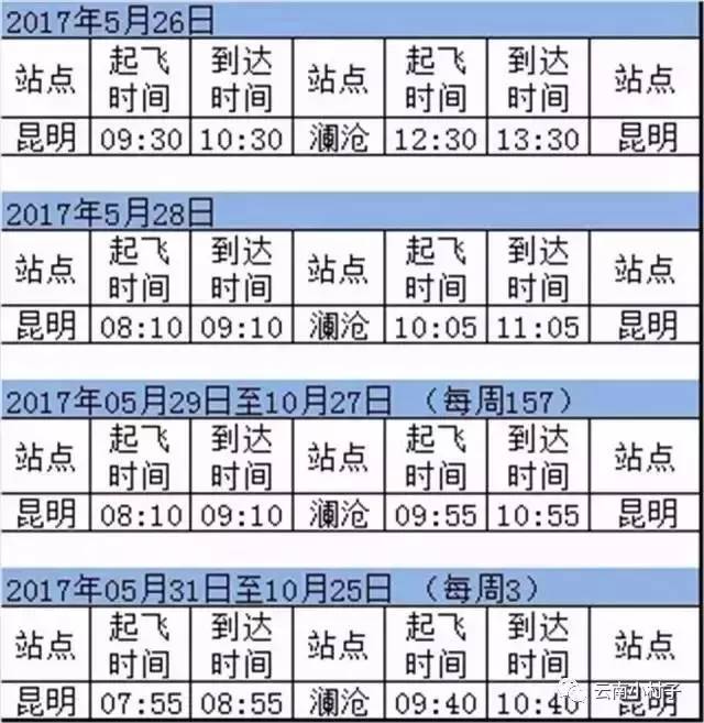 景迈茶价格表2016年普洱：景迈山普洱茶2017年价格及历走势