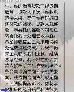 借呗2024会爆通讯录吗