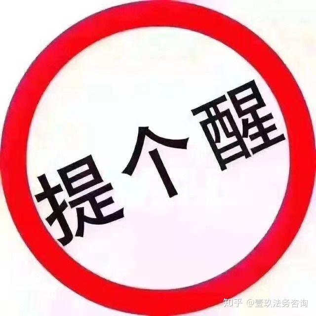 欠网贷逾期无力偿还会被判刑吗