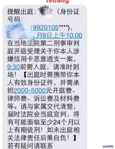 30万逾期两年银行为何未起诉我