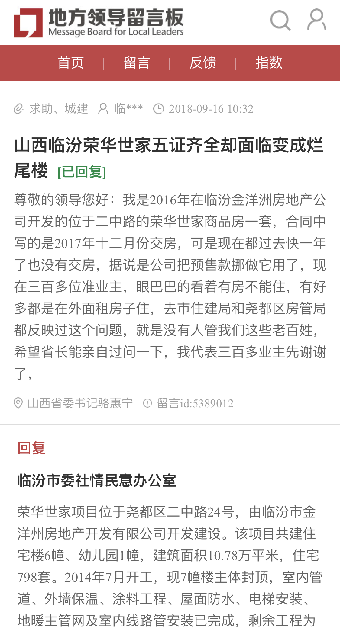 州银行逾期后果怎么样解析