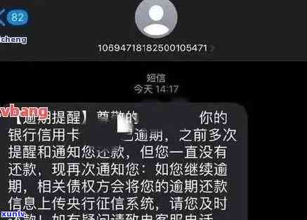 放心借逾期怎么办应对各种短信技巧分享