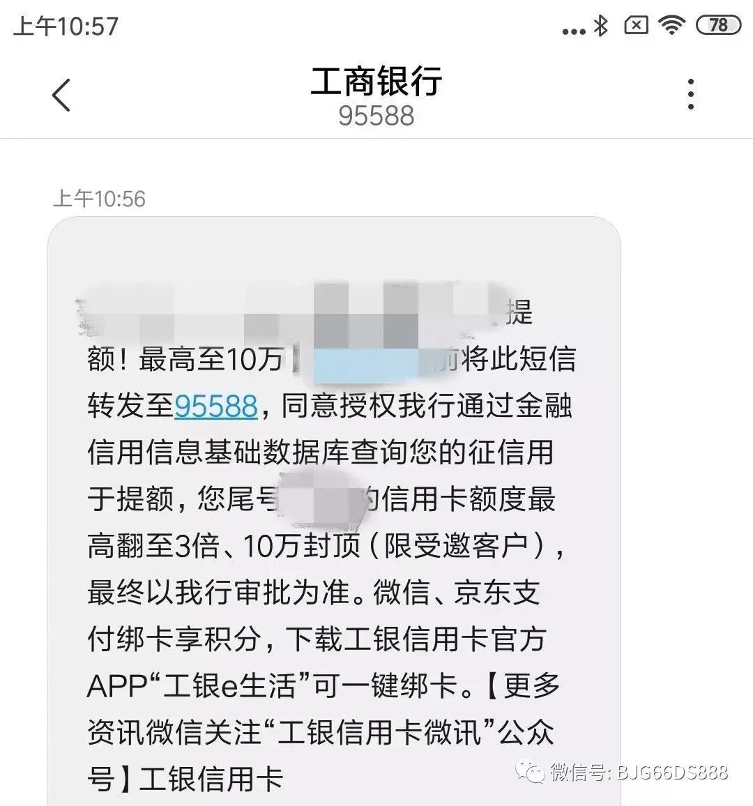 工行信用卡10万逾期起诉应该怎么处理