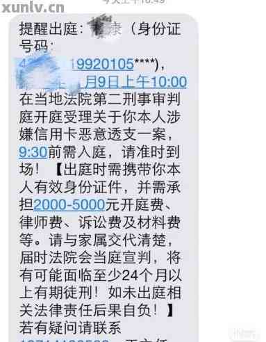 工行信用卡10万逾期起诉应该怎么处理