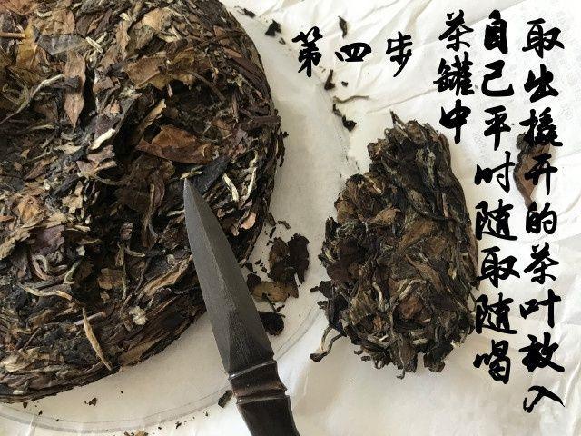 普洱茶撬开的正确方法及保存技巧，让你全面了解普洱茶的冲泡与保存