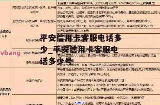 被安溪信用卡逾期会怎么样