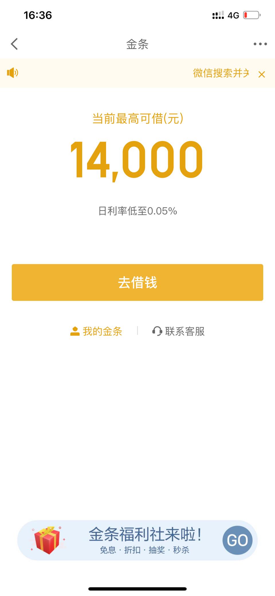 金条逾期8000如何处理