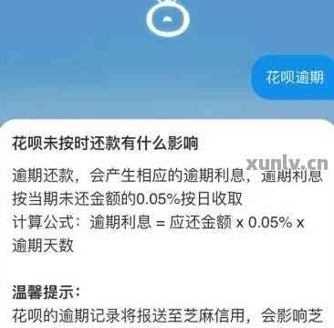 支付宝花呗还款期规则是怎样的