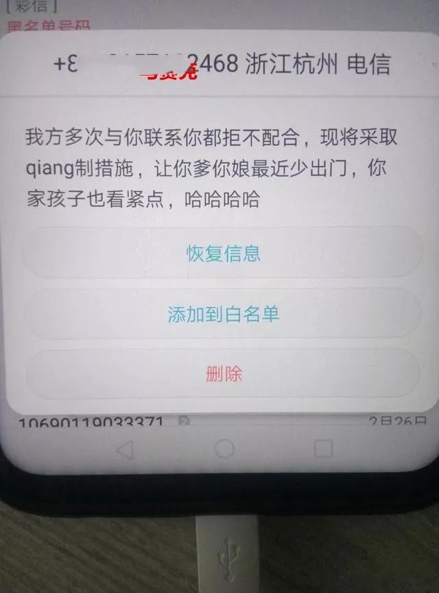 京东上门的真的假的已经知道村委