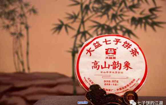 大益山韵茶的价格分析与品鉴指南