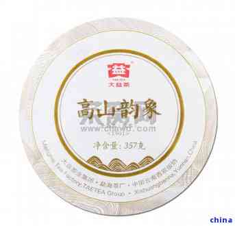 大益茶2006年山韵的品鉴结果： 大益601山韵品鉴解析