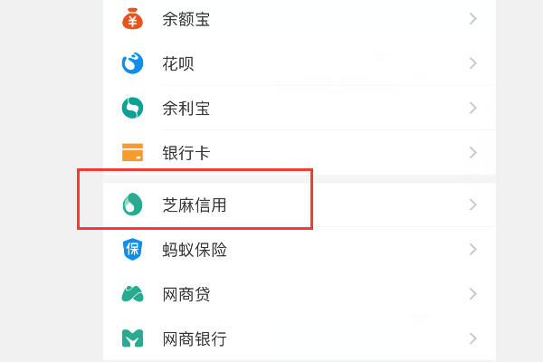 支付宝有逾期五年的情况吗