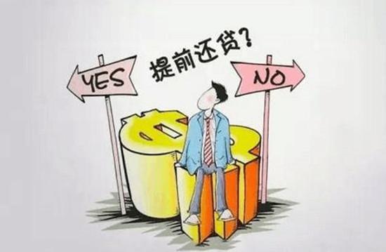 公积金欠款本金怎么还更合适