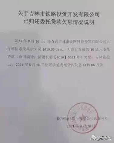 欠招商银行5万元被起诉怎么办