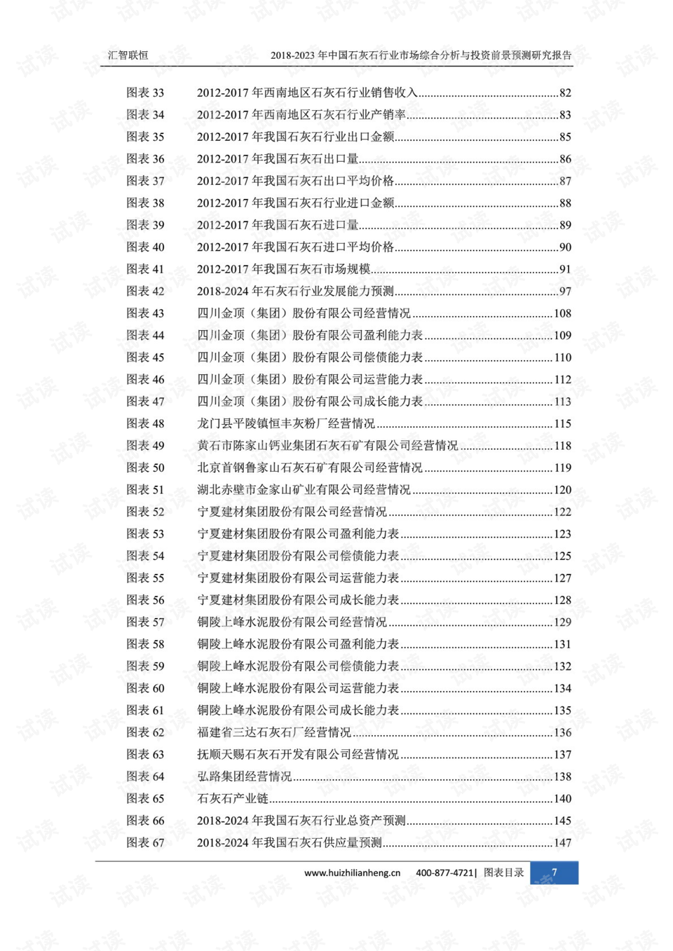 冰岛生茶价格_2023年最新市场行情分析