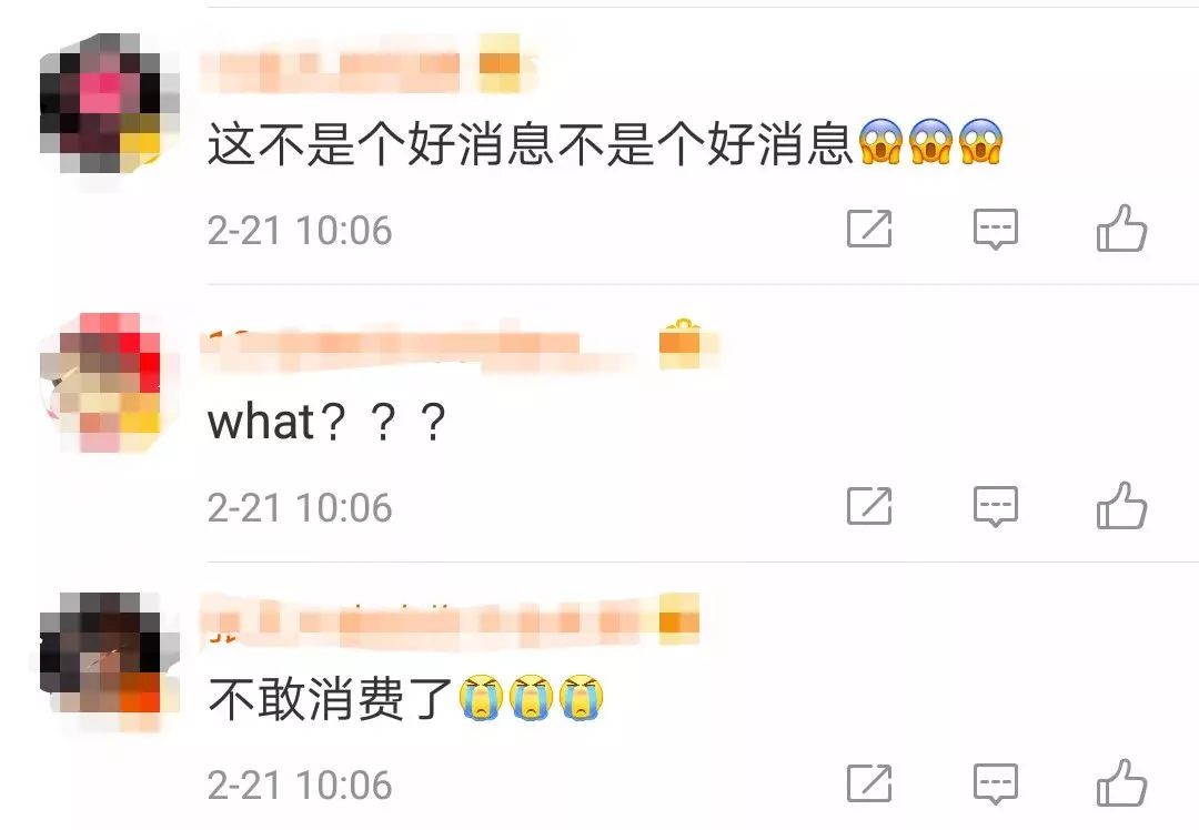 任性贷逾期费高吗怎么样