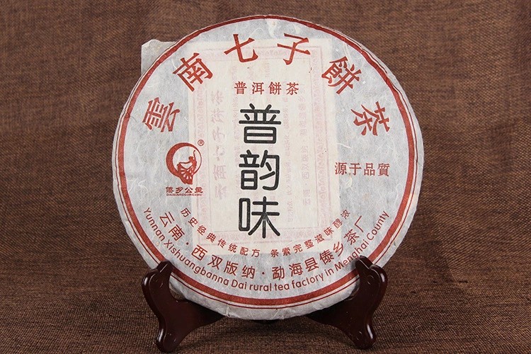 云南勐茶厂普洱茶