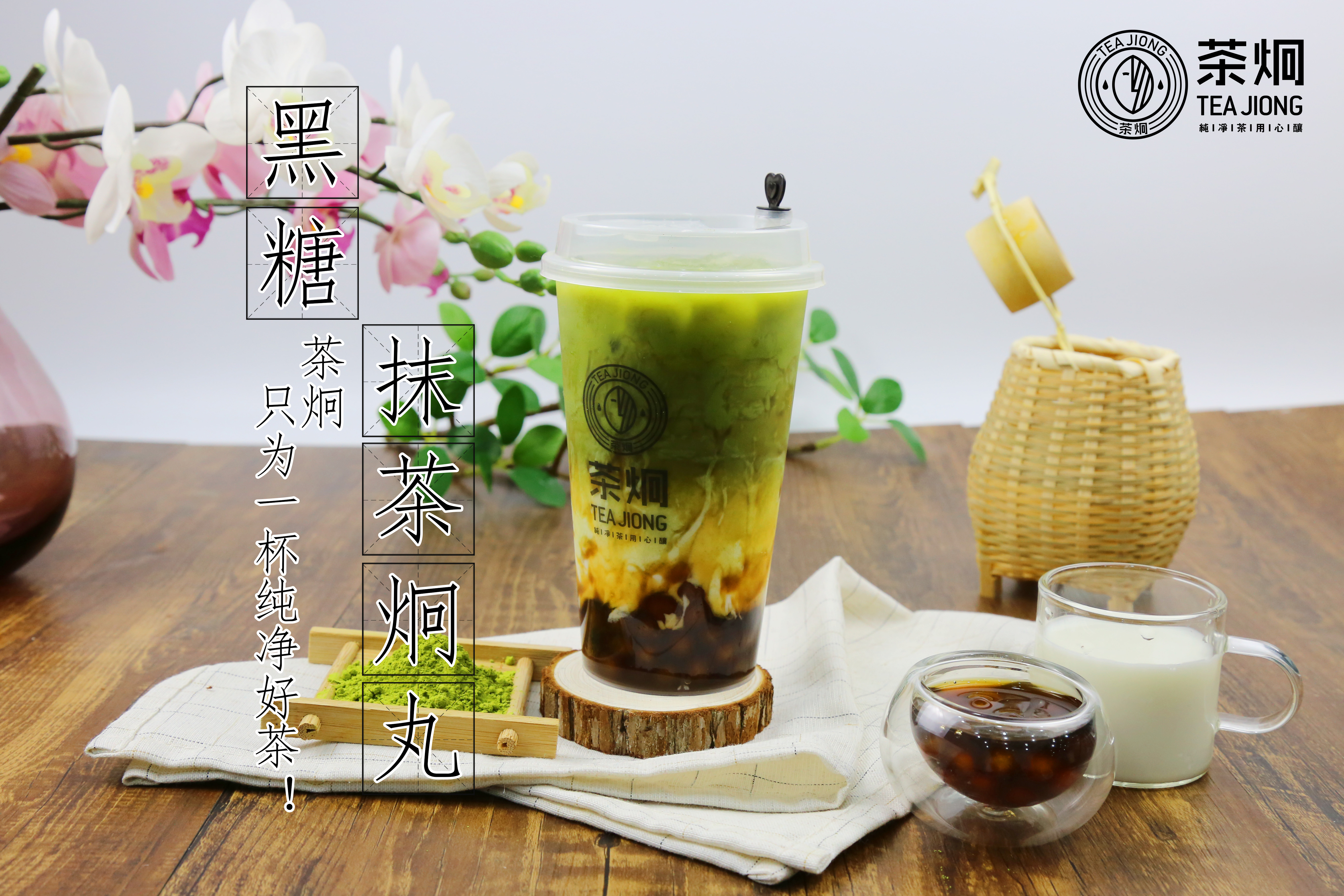 香醇无比的茶饮，究竟是哪种茶叶散发出的迷人香气？