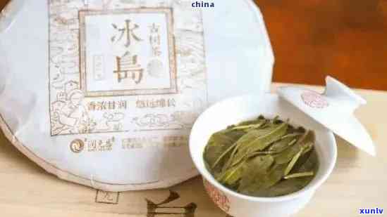 冰岛古树茶好喝吗？值得买吗？口感如何？功效与禁忌有哪些？属于什么茶？