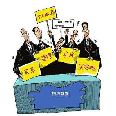 北银消费金融公司无力还款原因分析及解决方案