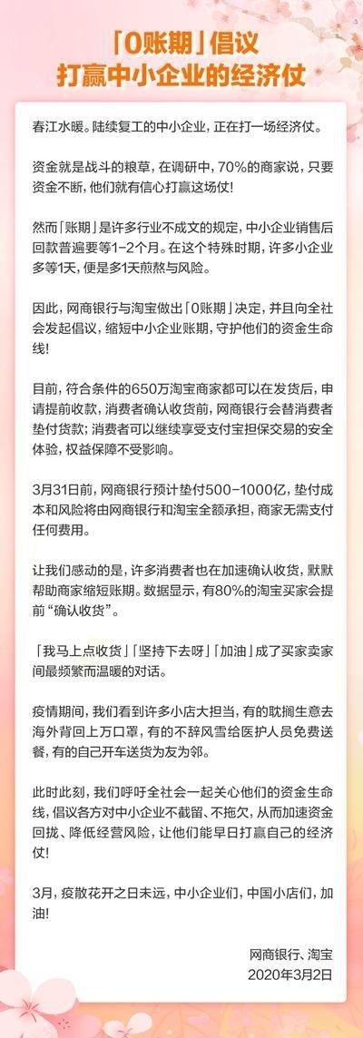 欠支付宝网商银行不还后果会怎样