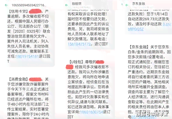 和律所谈信用卡协商还款方法