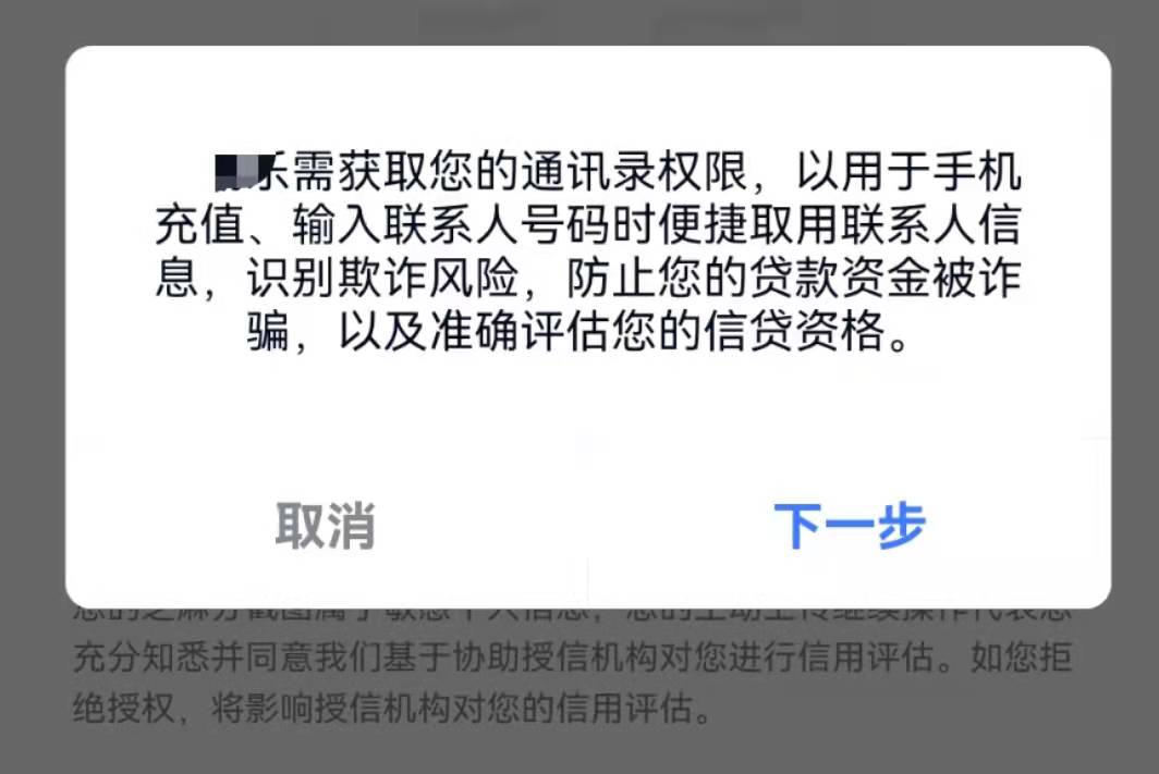 直接说联系我家里人该如何处理