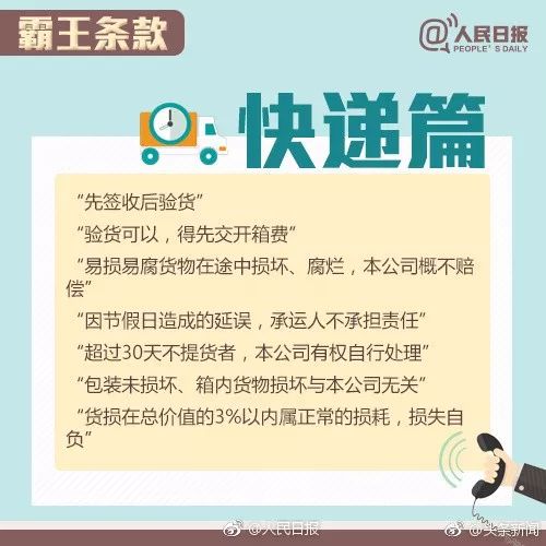 新 在购买和田玉过程中遭遇欺诈，如何依据消费者权益进行退货处理？