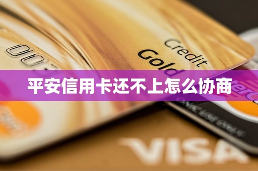 农商银行信用卡宽限期需要申请吗