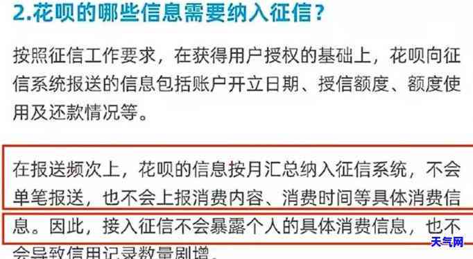 银消费金融逾期会怎么样逾期后的影响有哪些