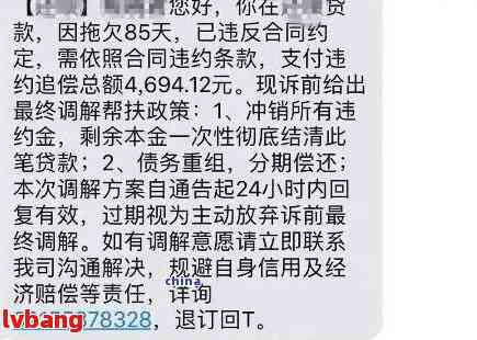 中原消费金融怎么回应