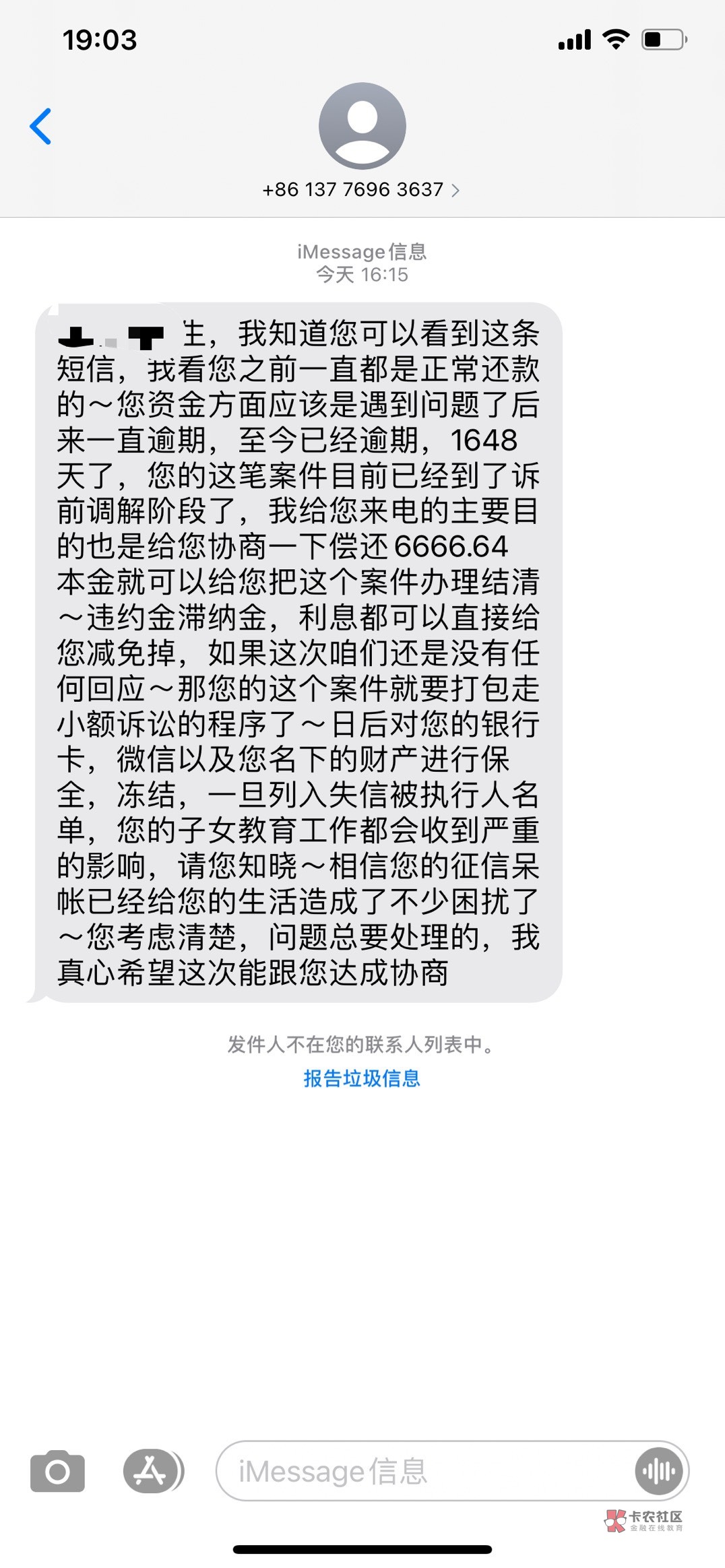 中原消费金融怎么回应