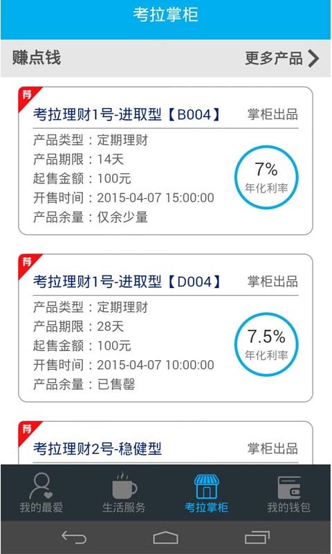 信用卡欠款十几万如何还清